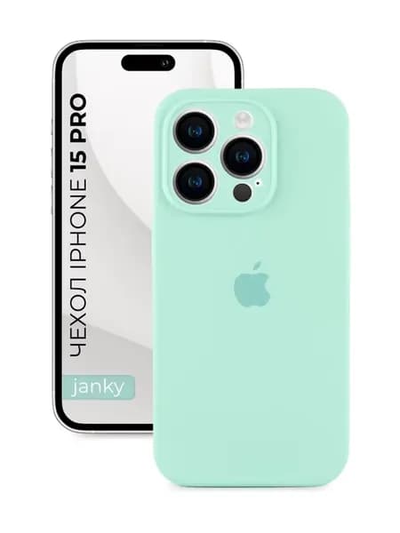 Закрытый чехол для iPhone 15 Pro с яблоком