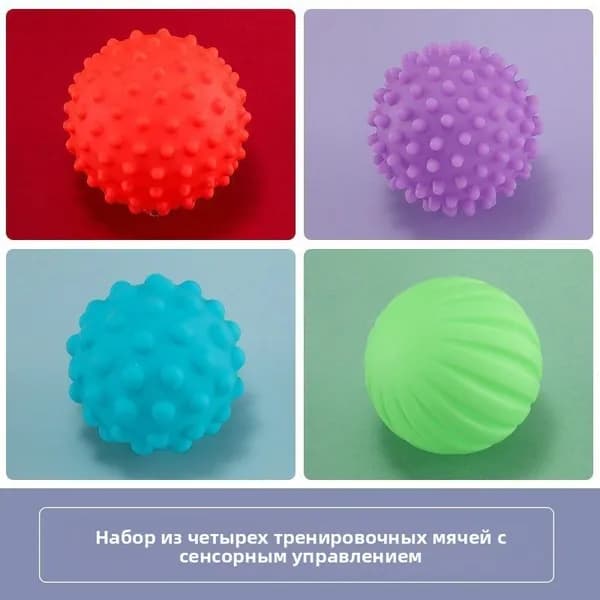 Детская тактильная щетка - двойное назначение для массажа и сенсорного развития