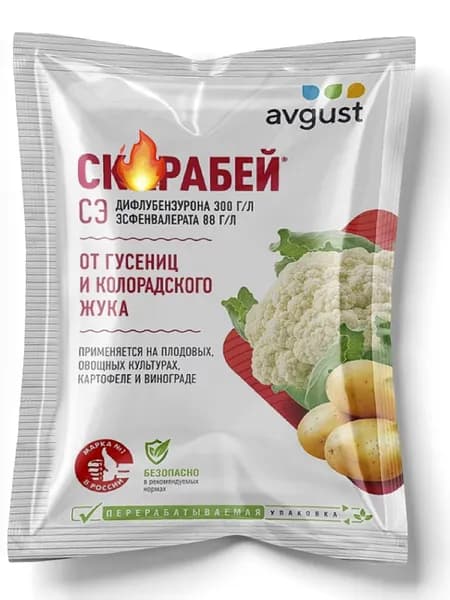 от гусениц средство для сада