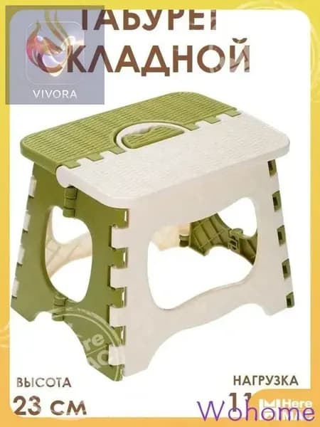 Табурет, 1 шт.
