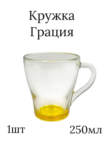 Кружка Грация 1 шт 250 мл желтое дно