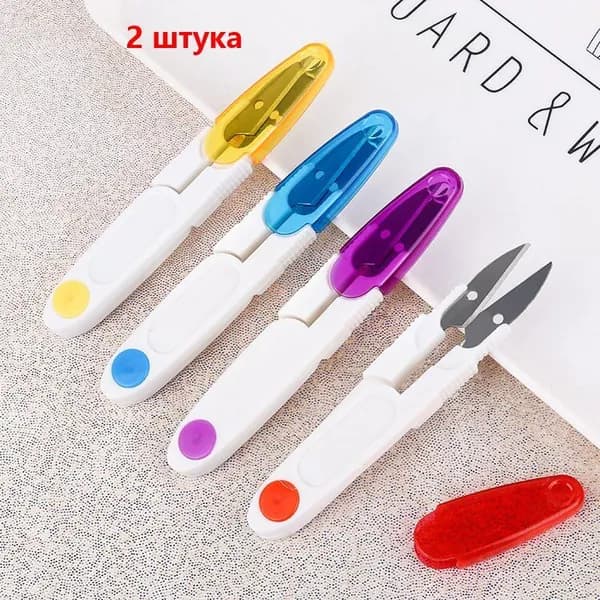 НожницыПортновские 11.5 см, 2 шт.