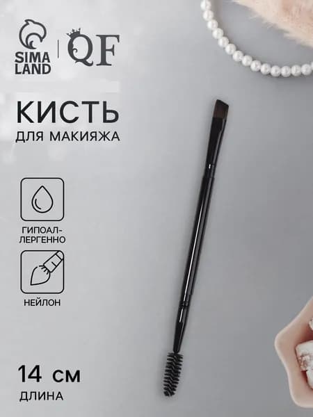 Кисть - щетка, двусторонняя, 15 см, цвет черный