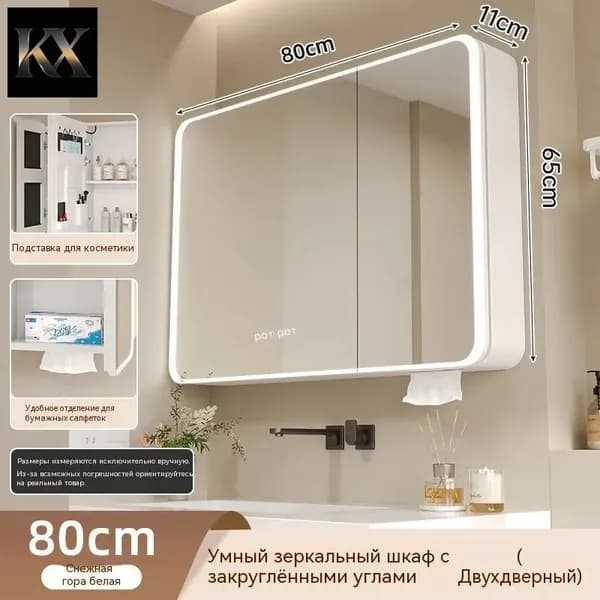 Тумба для ванной,, 80х11х65 см