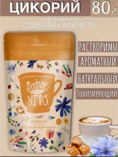 Доброе утро Цикорий 80г. 1шт.