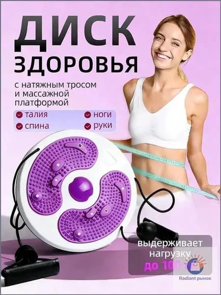 Степпер SPT9868@#ZDFZ7518-LL