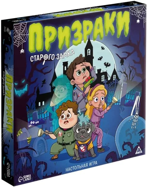 Настольная игра - ходилка "Призраки старого замка", бродилка для детей, в наборе двустороннее игровое поле, 35 карт, 39 жетонов и 4 фигурки, от 5 лет