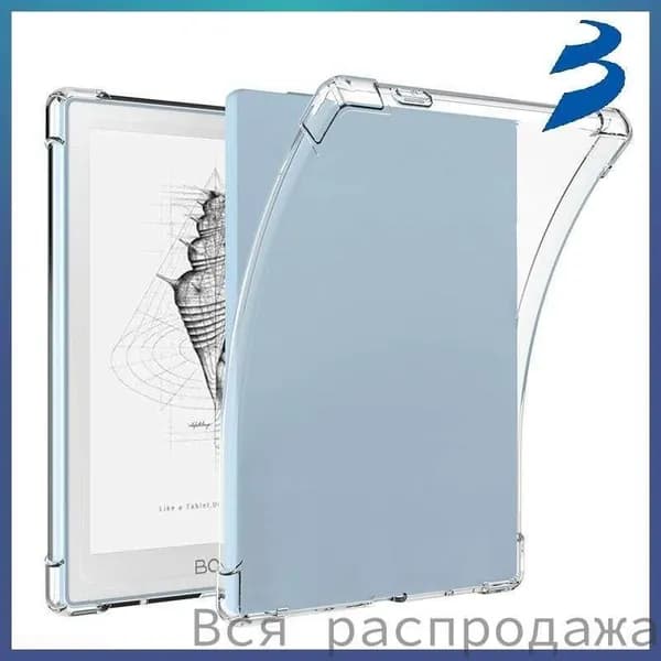 Прозрачный чехол для Onyx Boox Go 6 (Boox Go 6) - Ультратонкая легкая прозрачная силиконовая гибкая мягкая задняя крышка