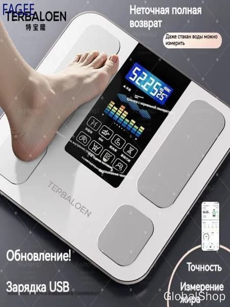 Напольные весы утепленные шторы, нагрузка 180 кг, точность 10 г
