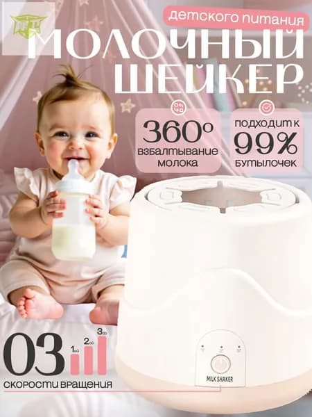 блендер mzm-20260313151843235, оранжевый