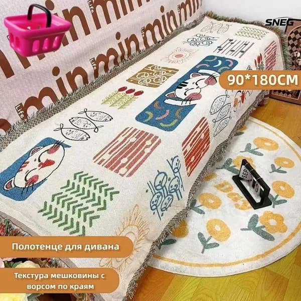 Покрывало SNEG CARPET, Полиэстер с размерами: 90 см х 180 см