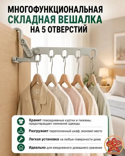 Сушилка для белья напольная складная х 5 см пластик 1 шт лазурный