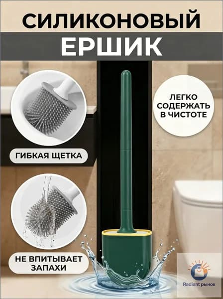 Насадка на ершик для унитаза "563", 2 шт