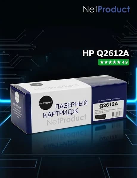 Картридж HP Q2612A, Canon FX-10 совместимый NetProduct
