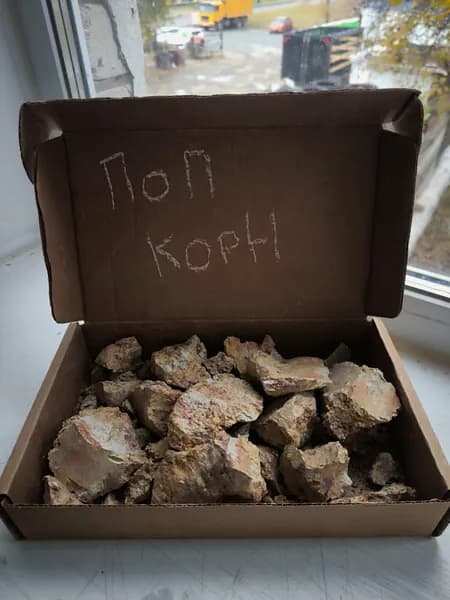 Глина природная "Поп корн" 350 грамм
