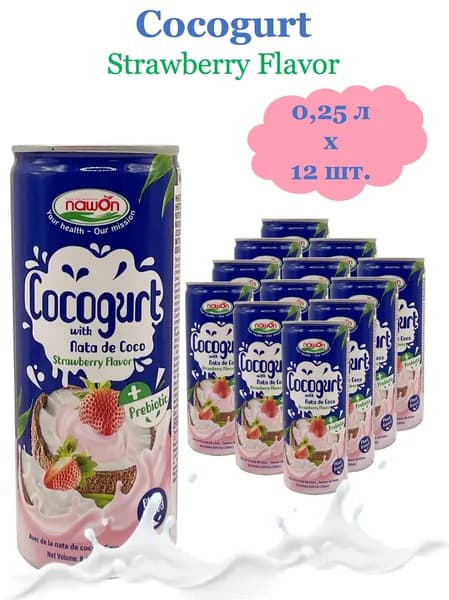 Напиток негазированный Кокогурт с мякотью кокоса Клубника 0,25 л х 12 шт. ж/б
