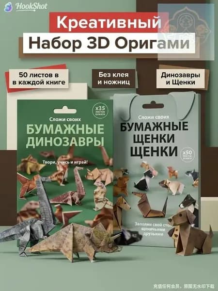 Эксклюзивный набор для бумажного творчества с объемной моделью кота и наклейками, созданный вручную, имеет размеры 20 на 15 см