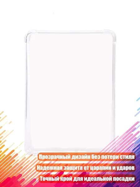 Чехол из ТПУ для Kindle Paperwhite (2024, 12-е поколение)