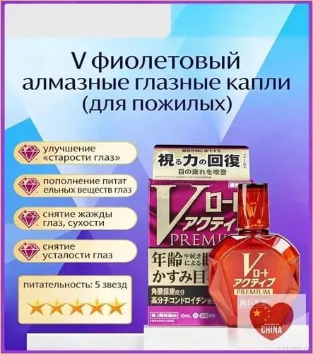 Флюид, 12 мл