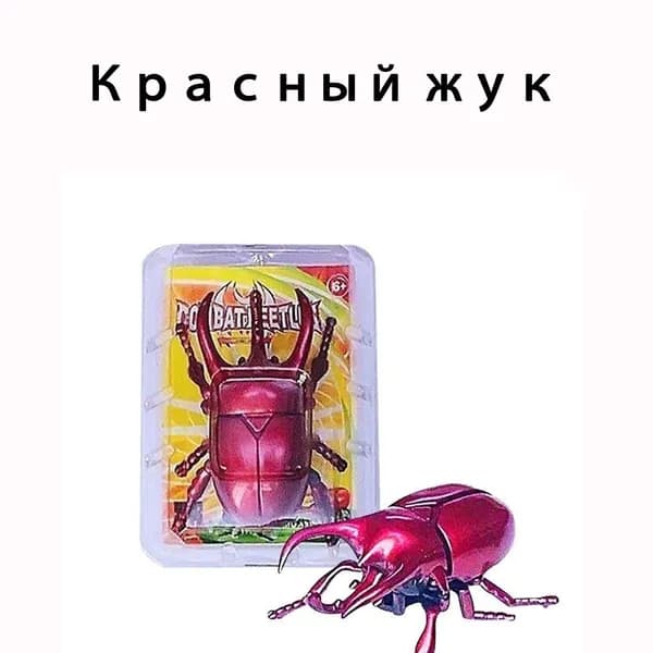 Творческая имитация заводного механизма, боевой жук, однорогая модель сказочного насекомого, детские развивающие игрушки для наблюдения