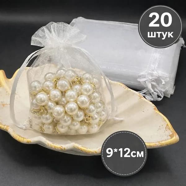 Пакет подарочный вертикальный 9*12 см 20 шт