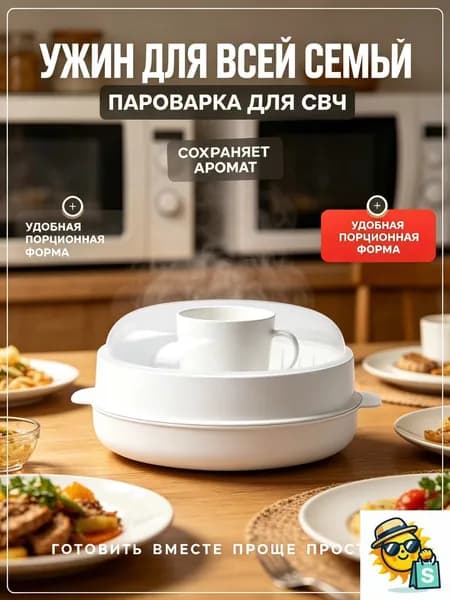 Стерилизатор .a