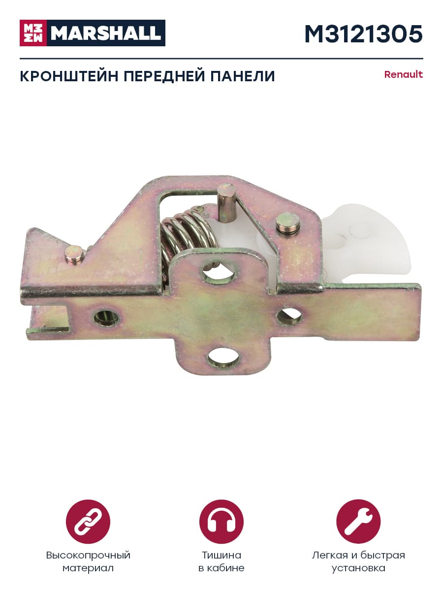 Кронштейн передней панели кузовной металл RENAULT