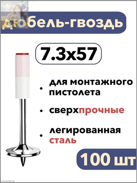 Пленка самоклеящаяся
