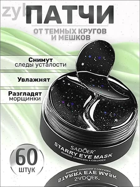 Набор средств для гигиены