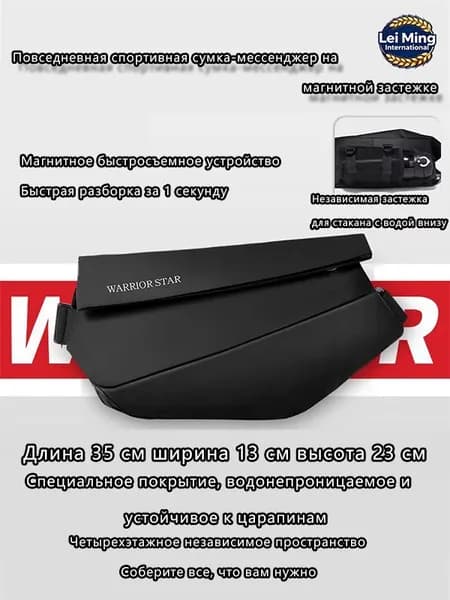 Рюкзак