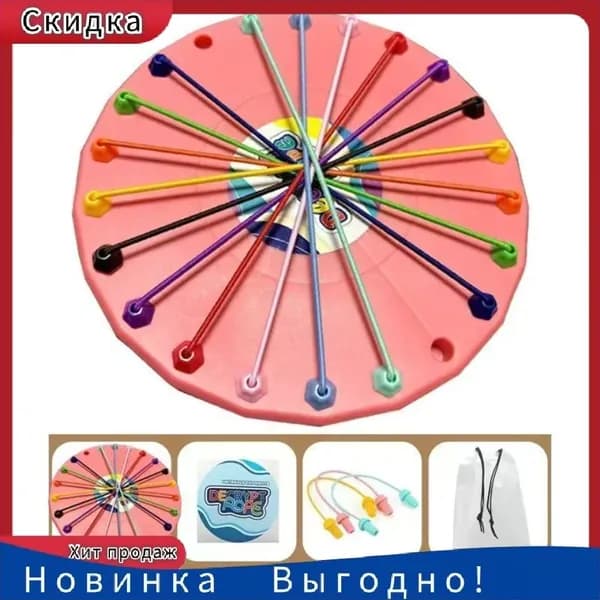 Игра "Развязать верёвки" логическое сражение для детей, тренировка мышления и стратегии, креативная настольная игра для семьи и подарков.