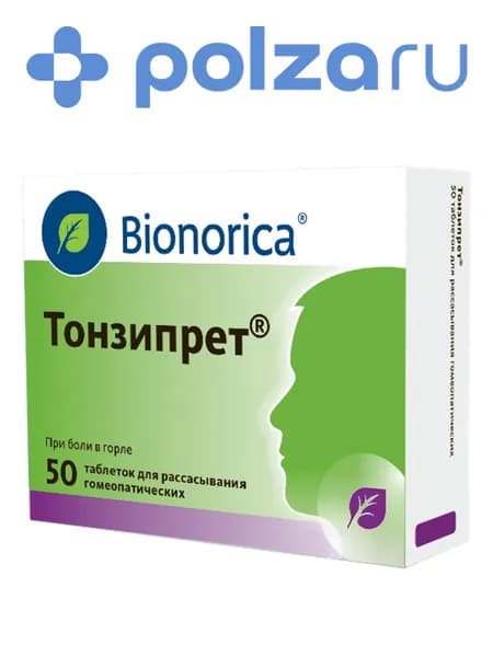 Тонзипрет, таблетки для рассасывания гомеопатические, 50 шт.