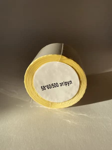 Этикетка Термо ТОП 58 мм х 60 мм (500шт в рулоне)