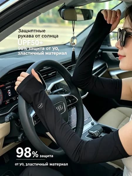 Спортивный компрессионный нарукавник, размер: 30-34
