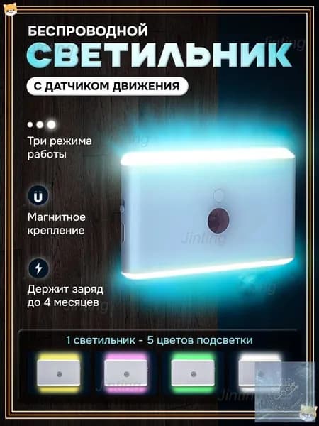 Настенный светильник, Без цоколя, 0.5 Вт