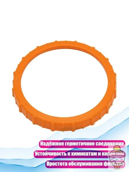 Быстросъемный крепеж для песочного фильтра, оборудование для обслуживания бассейна, - Апельсиновый орех