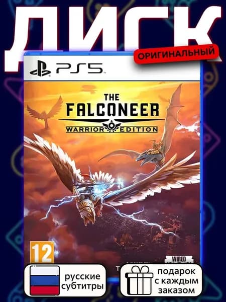 The Falconeer: Warrior Edition PS5, русские субтитры