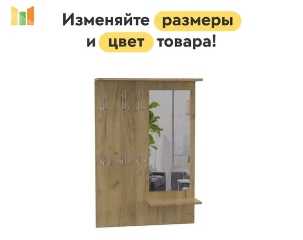 BestMebel Комплект мебели для прихожей, золотой