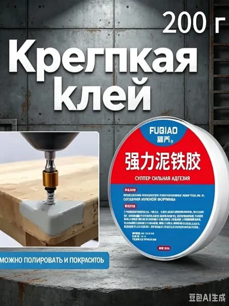 Клей строительный 200.3 мл 0.2 кг, 1 шт.
