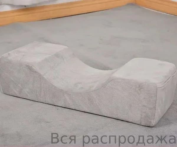 Подушка для наращивание ресниц ортопедическая на кушетку под голову, подушка лешмейкера