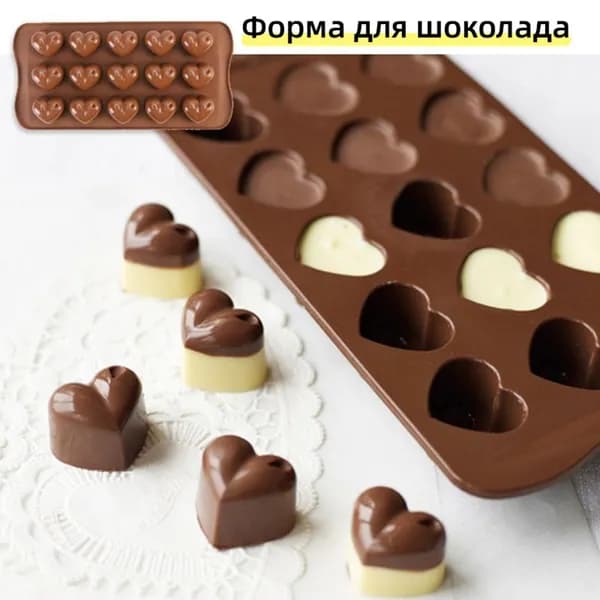 Форма для шоколада