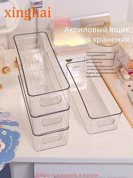Кофр для хранения вещей, 24 см х 10 см  х 7.5 см , 1 шт