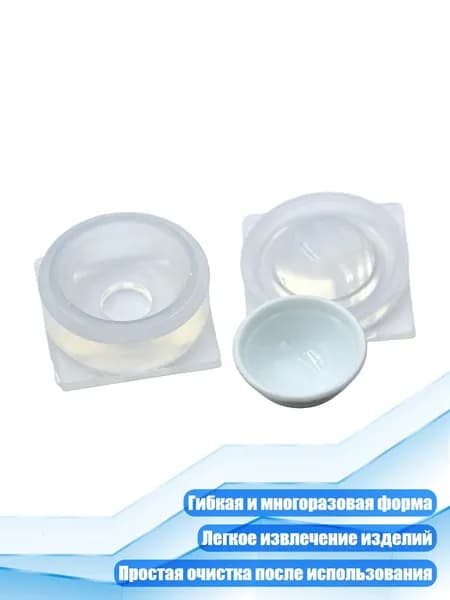 Силиконовая форма для мини-мисок