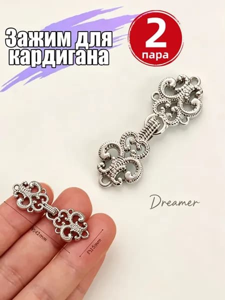 Зажим для кардигана пришивной, застежка пиджака крючок одежды,2 пары