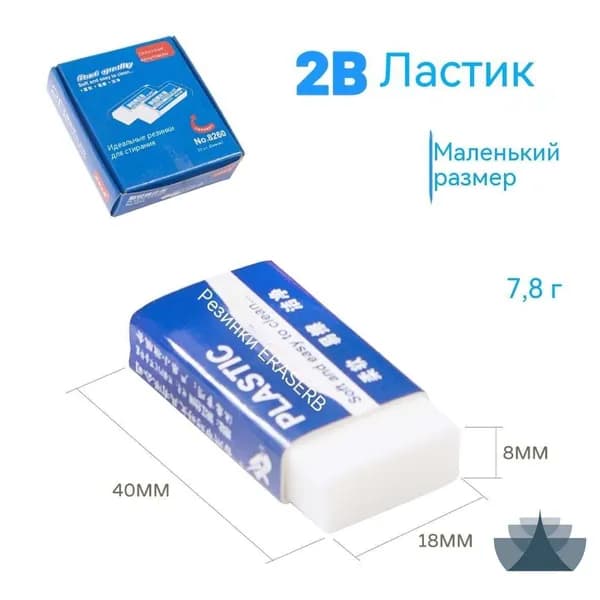 1 резиновая труба (4*1.8*0.8 см)