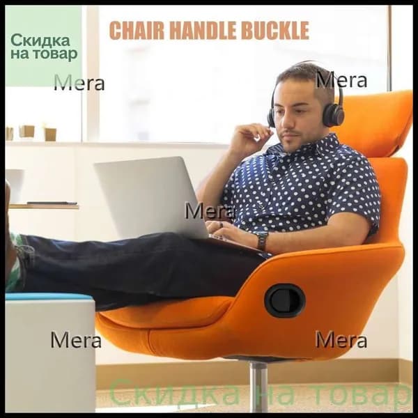 Запчасти для дивана,черный