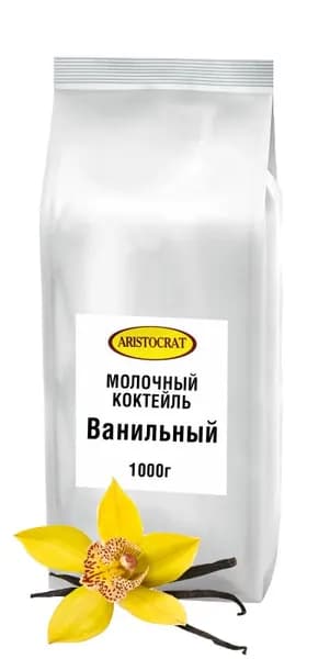 Aristocrat молочный коктейль "Ванильный" 1 кг