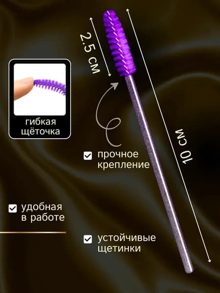 Средство для очищения кистей 6 шт./ 100 г.