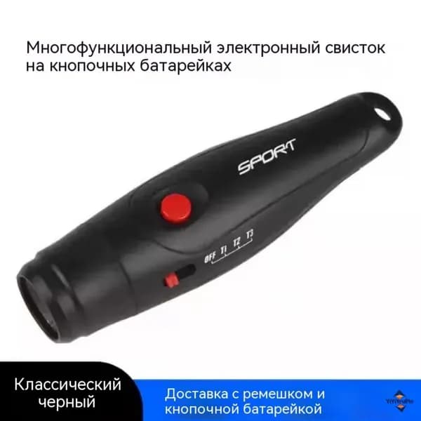 Аксессуары для волейбола