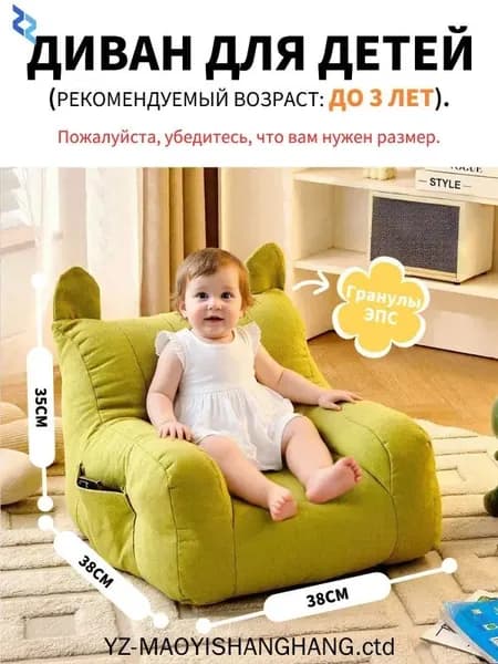 Прямой диван, механизм Нераскладной, 35х20х30 см,зеленый